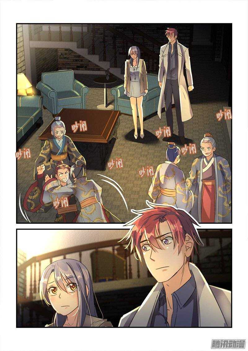 134被唤醒的小暴君们（下）-第134话