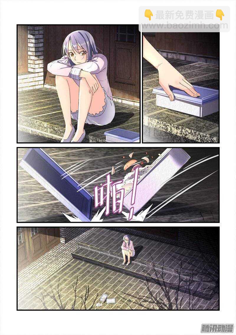 138冤家路窄-第138话