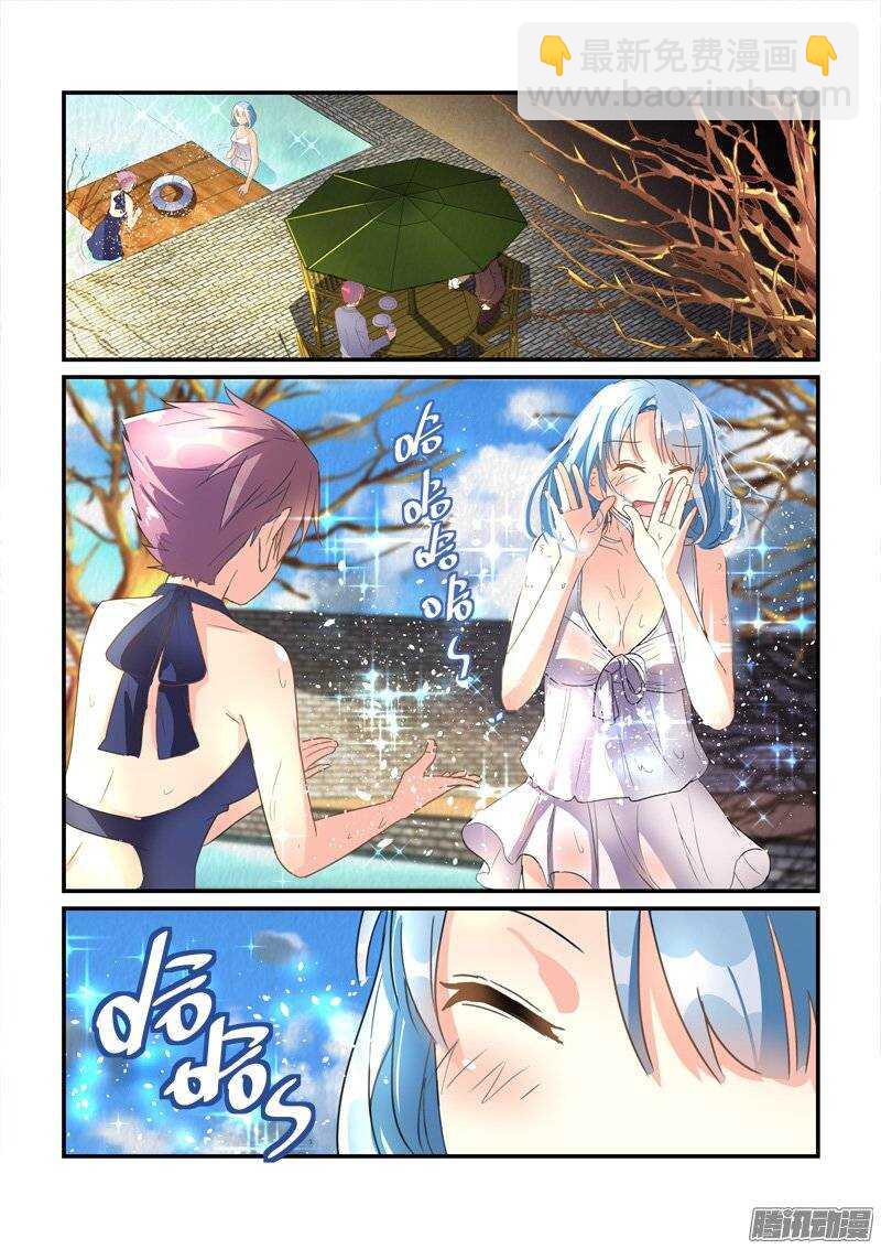 138冤家路窄-第138话