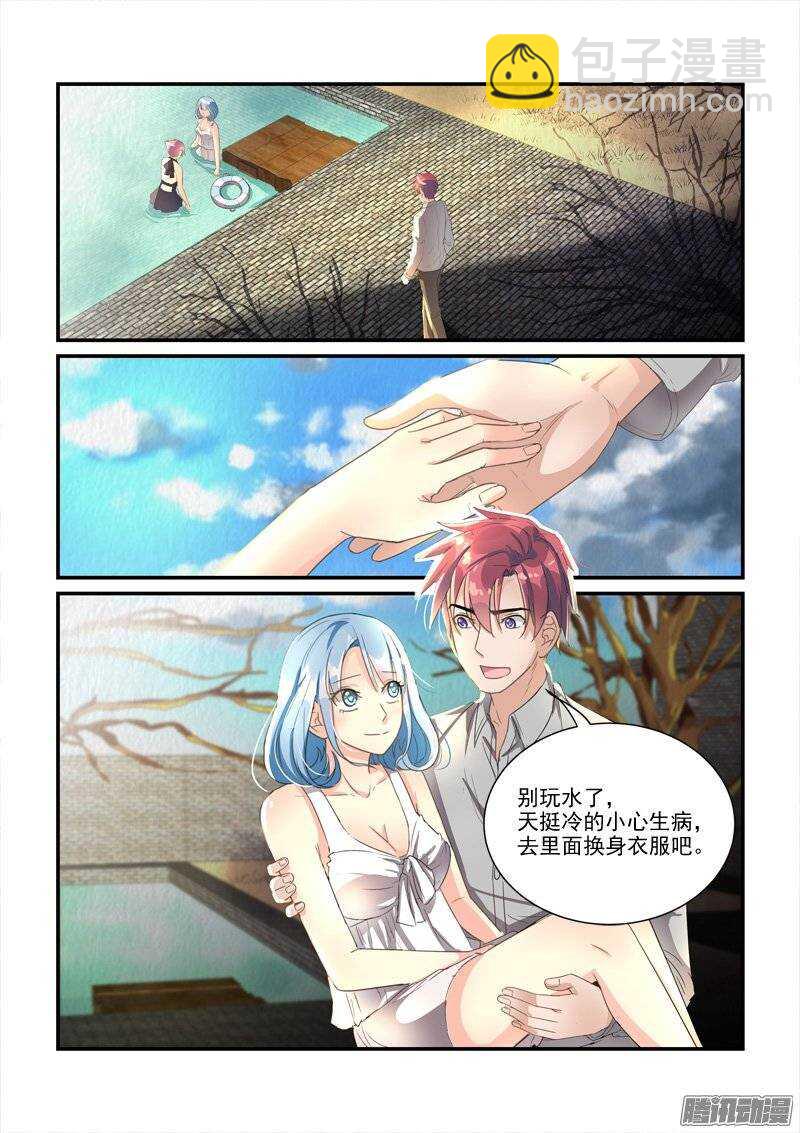 138冤家路窄-第138话