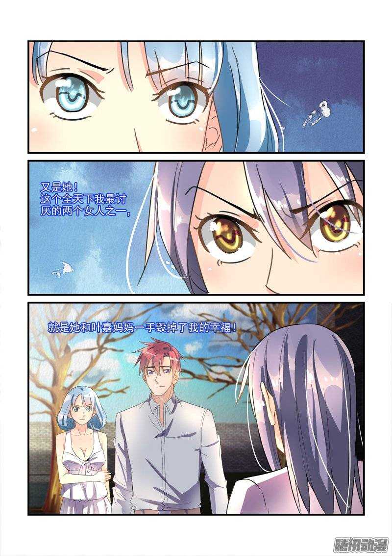 138冤家路窄-第138话