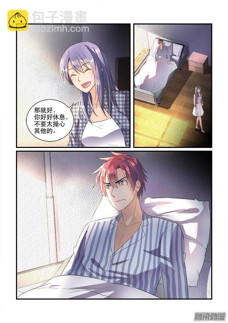 151飞速转变的态度-第150话