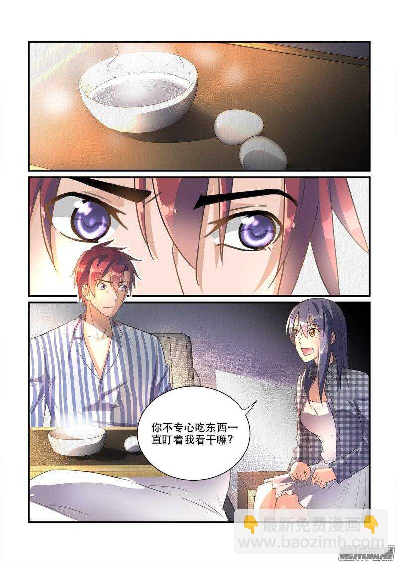 151飞速转变的态度-第150话