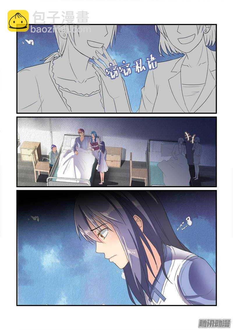 153意料之外的变化（下）-第152话