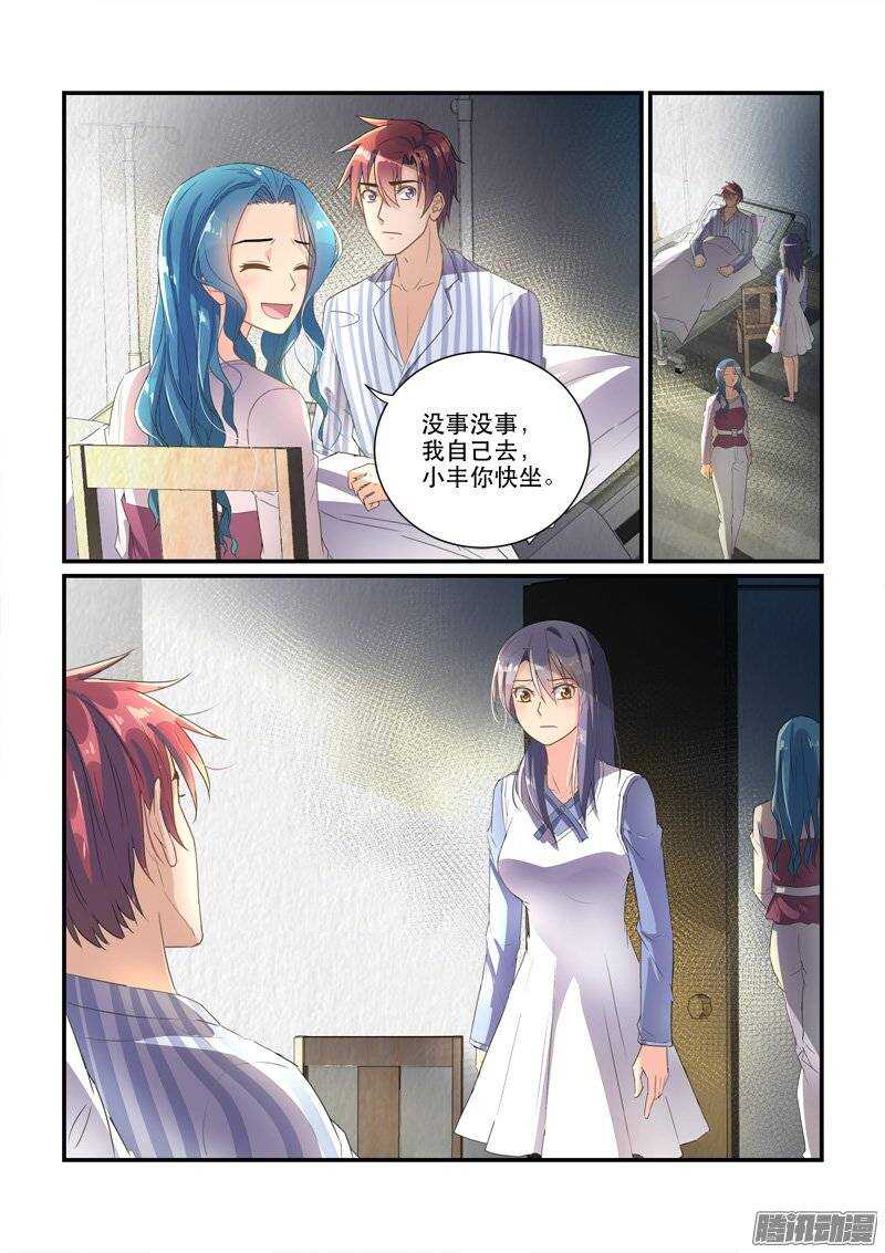 153意料之外的变化（下）-第152话