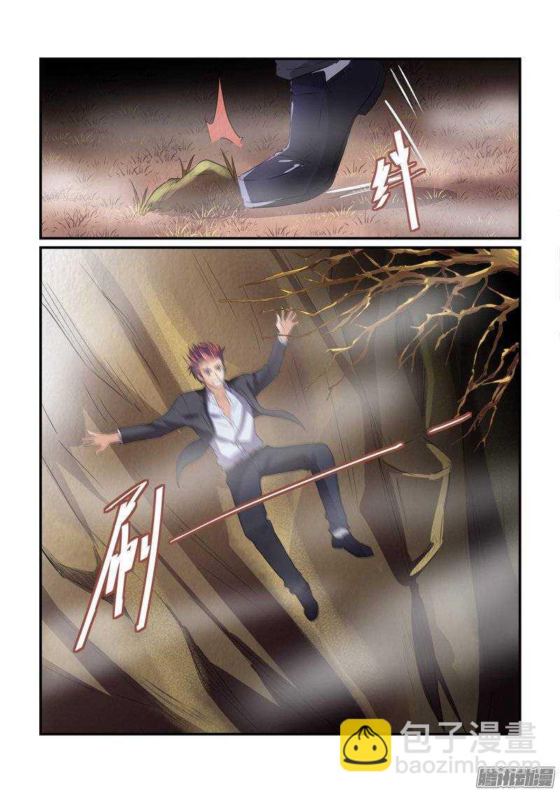 155不到黄泉不相见（下）-第154话