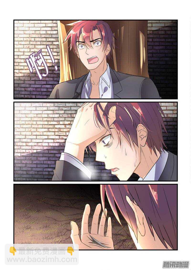 155不到黄泉不相见（下）-第154话