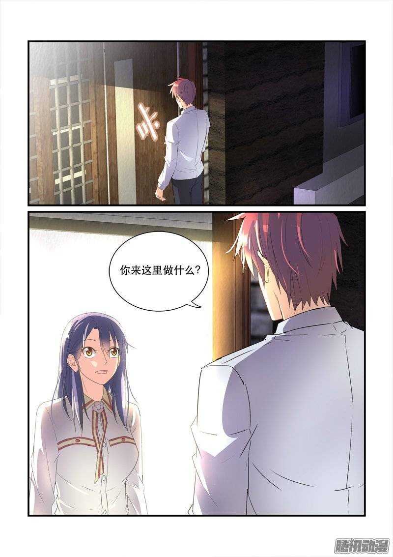 155不到黄泉不相见（下）-第154话