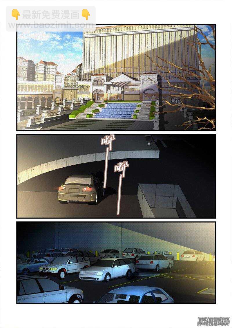 161为时已晚（上）-第160话