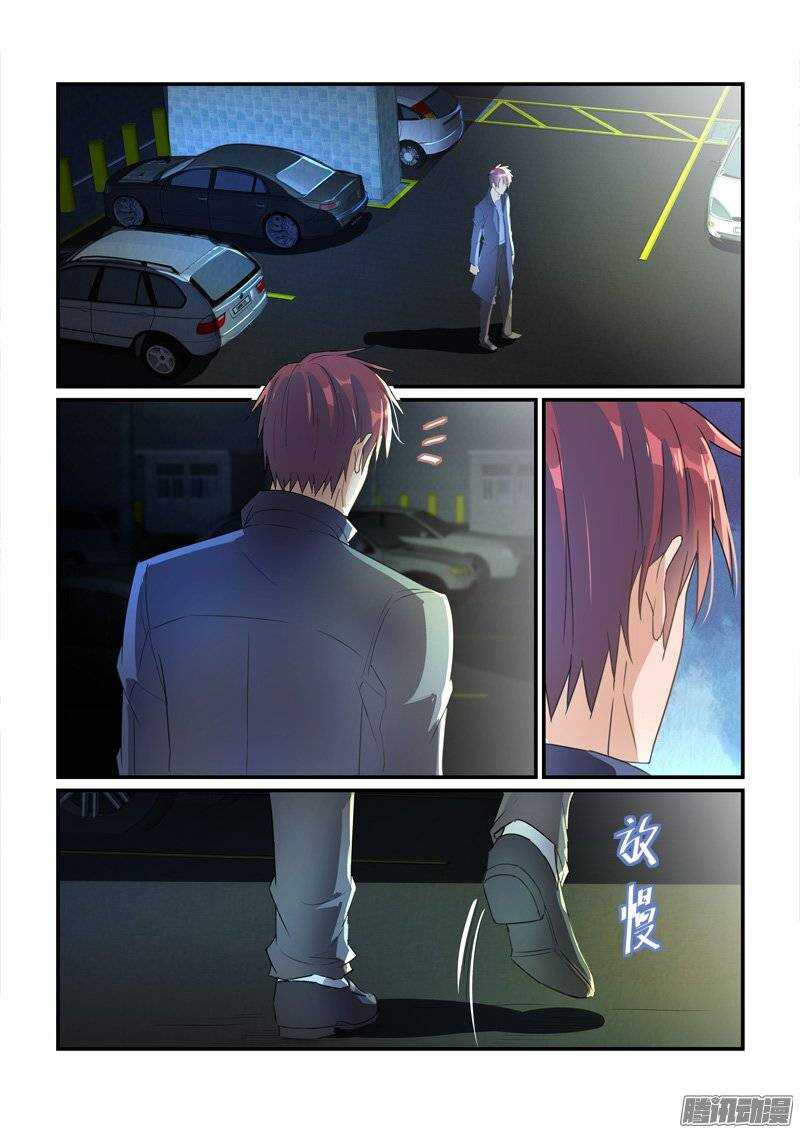 161为时已晚（上）-第160话