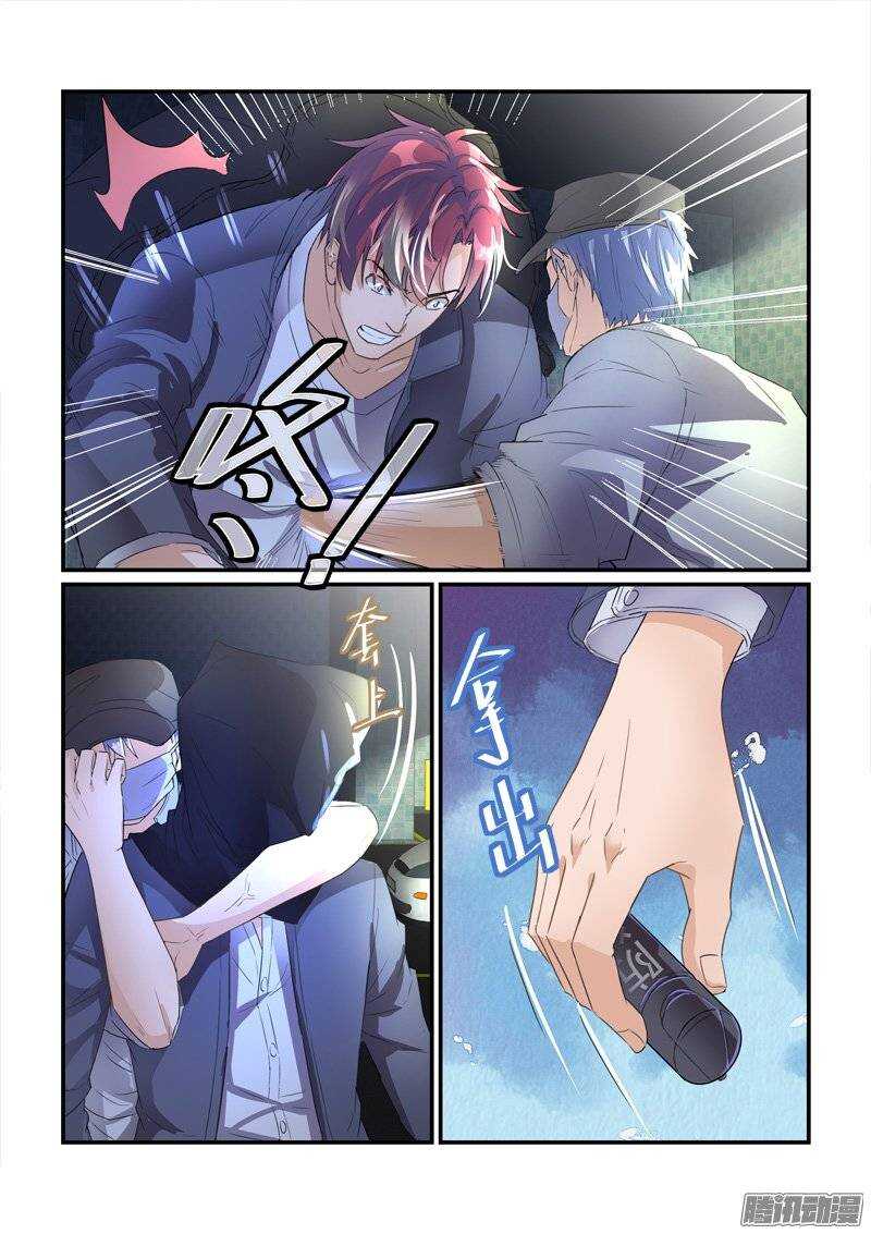 161为时已晚（上）-第160话