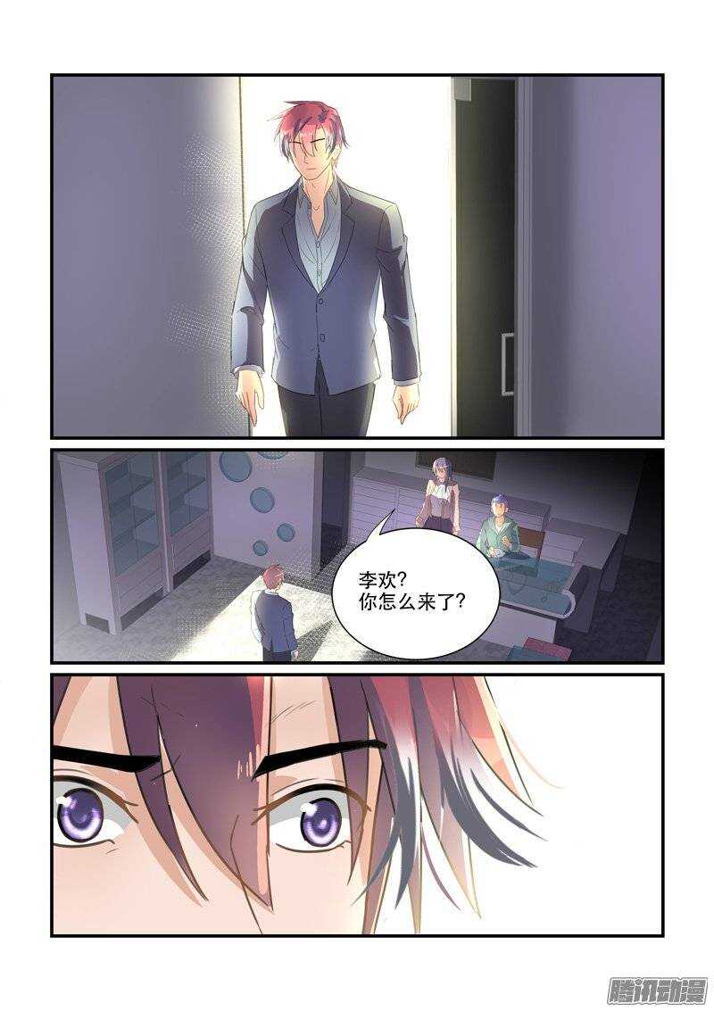 163再一次的机会（上）-第162话