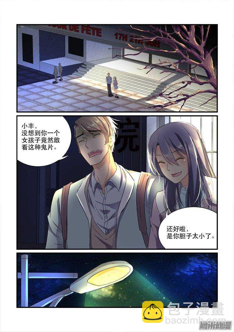 165来不及开始（上）-第164话