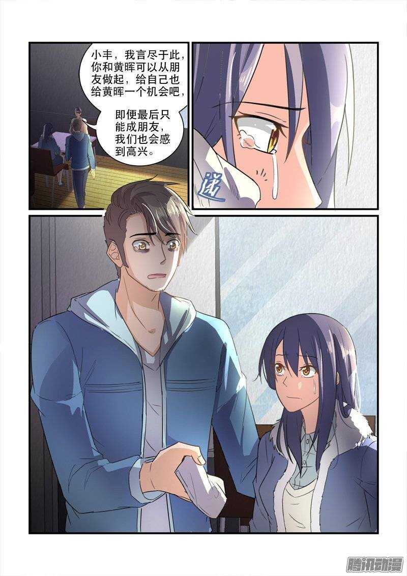 165来不及开始（上）-第164话