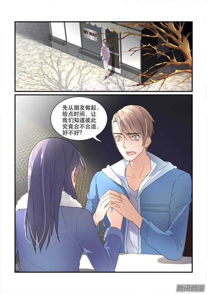 165来不及开始（上）-第164话