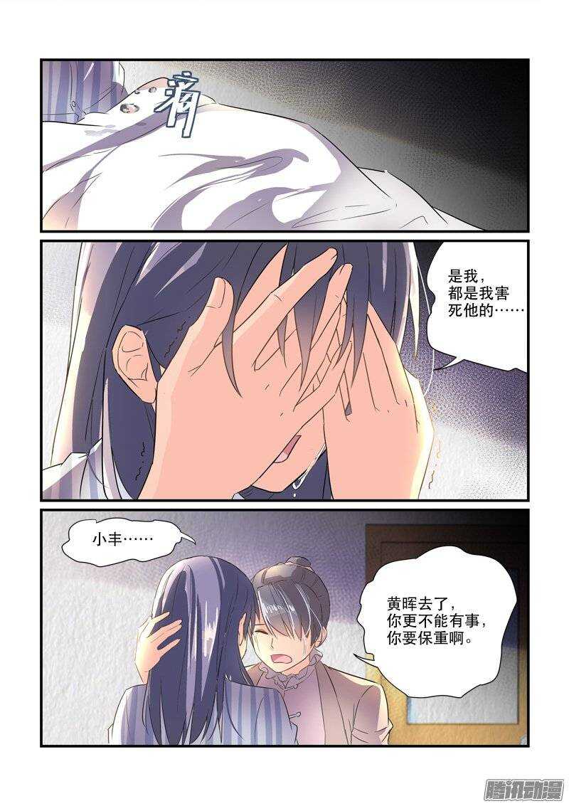 167离去与留下的人（上）-第166话