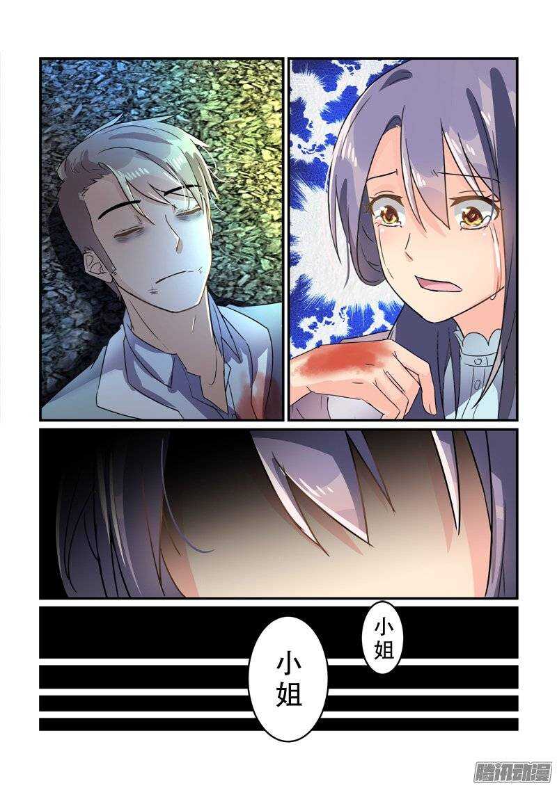 167离去与留下的人（上）-第166话