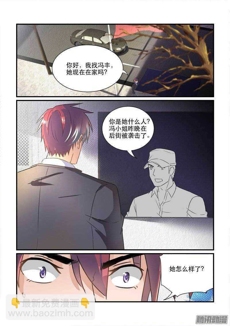 167离去与留下的人（上）-第166话