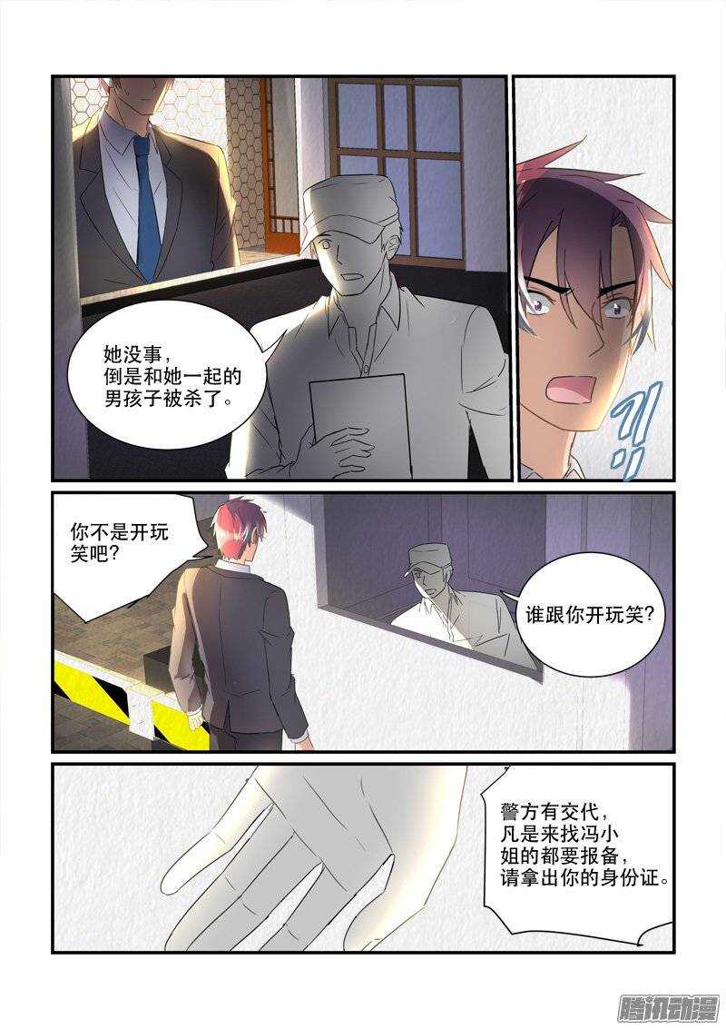 167离去与留下的人（上）-第166话