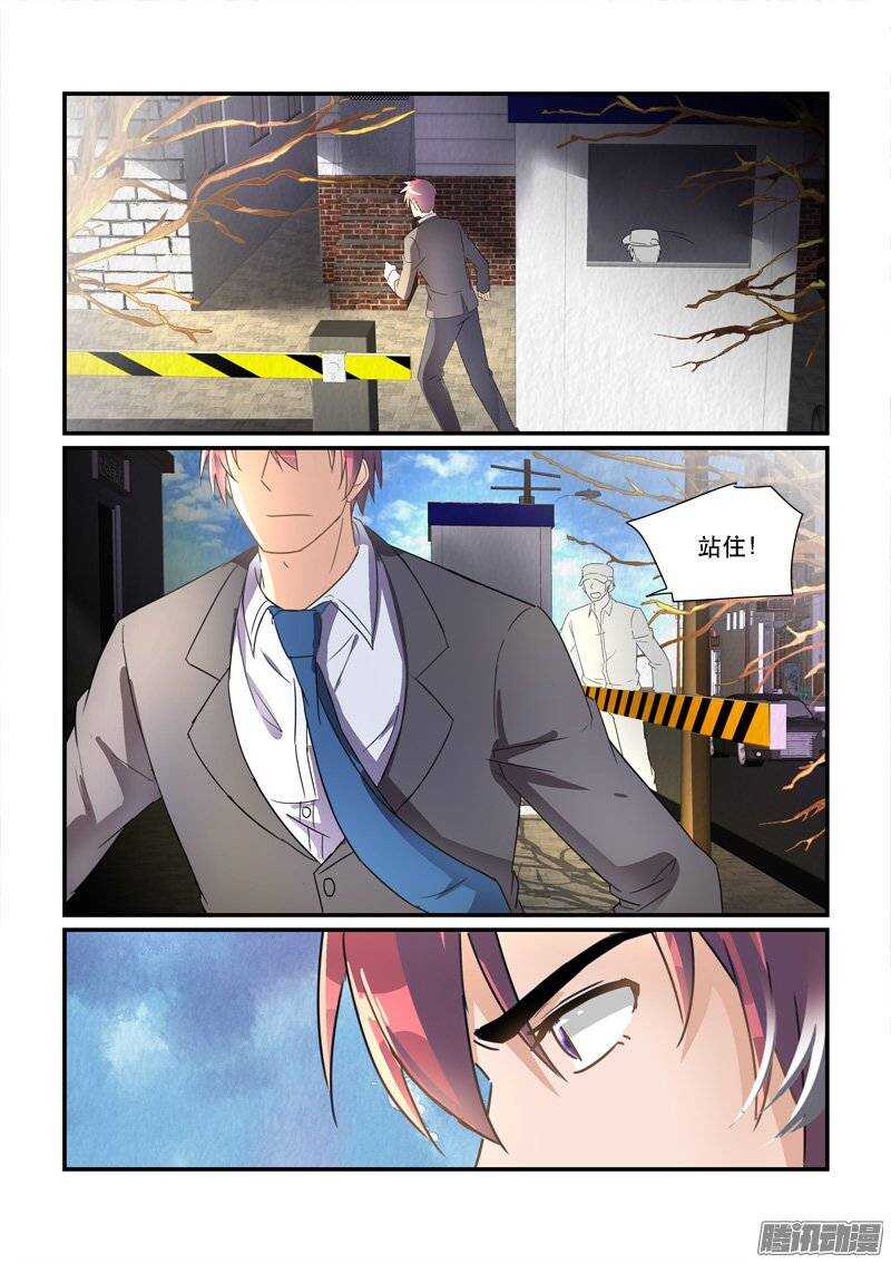 167离去与留下的人（上）-第166话