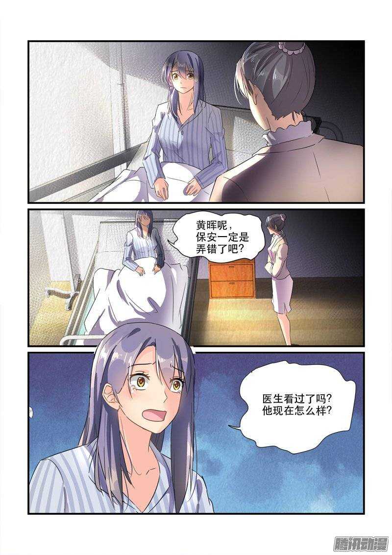 167离去与留下的人（上）-第166话