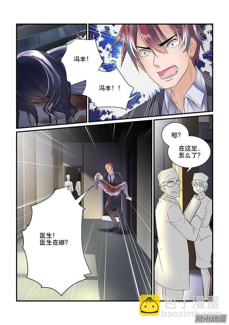 169生离死别（上）-第168话