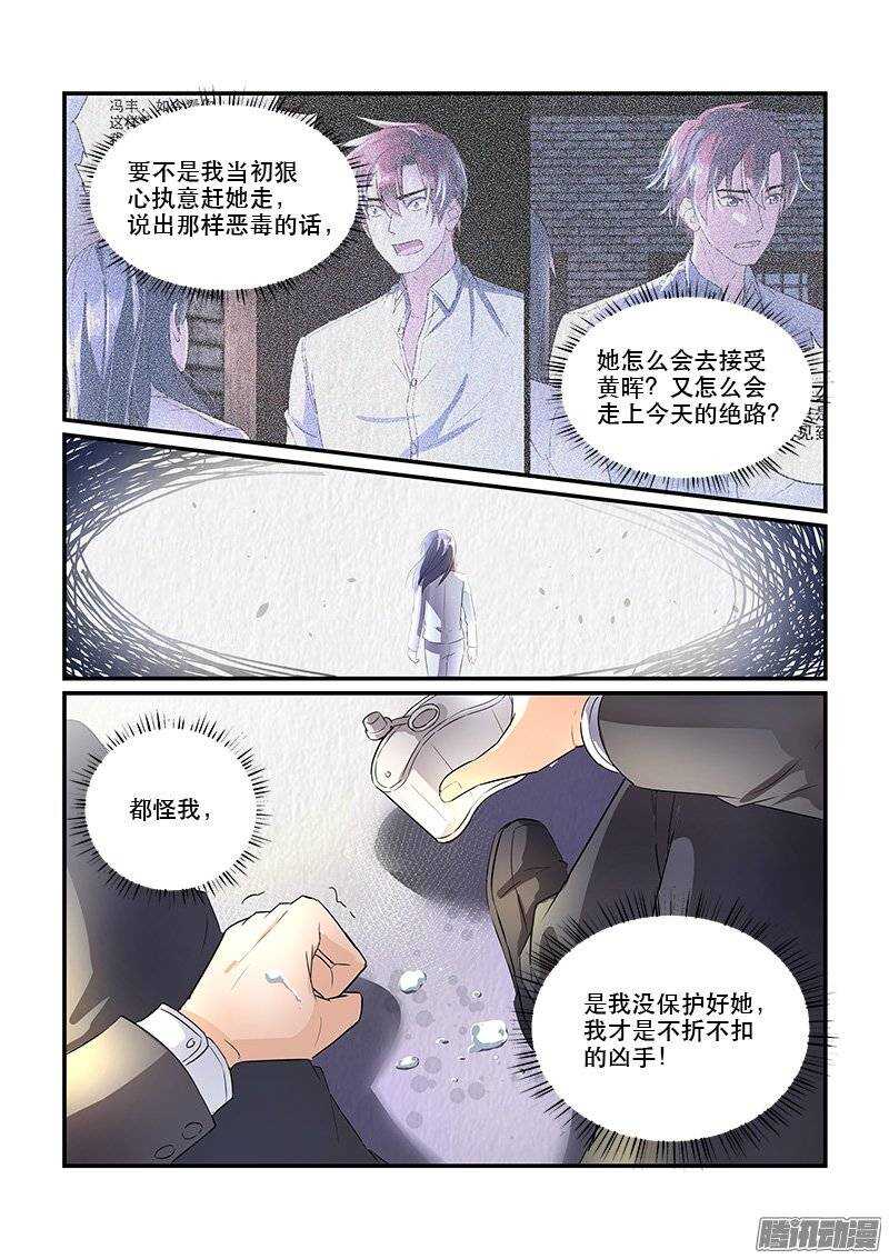 169生离死别（上）-第168话