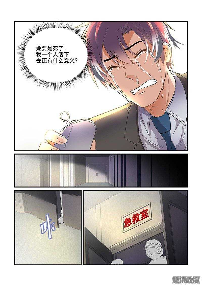 169生离死别（上）-第168话