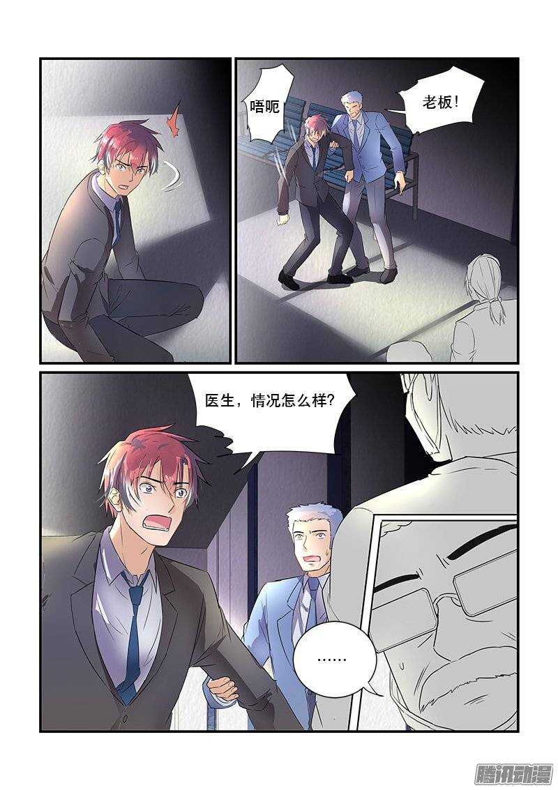 169生离死别（上）-第168话