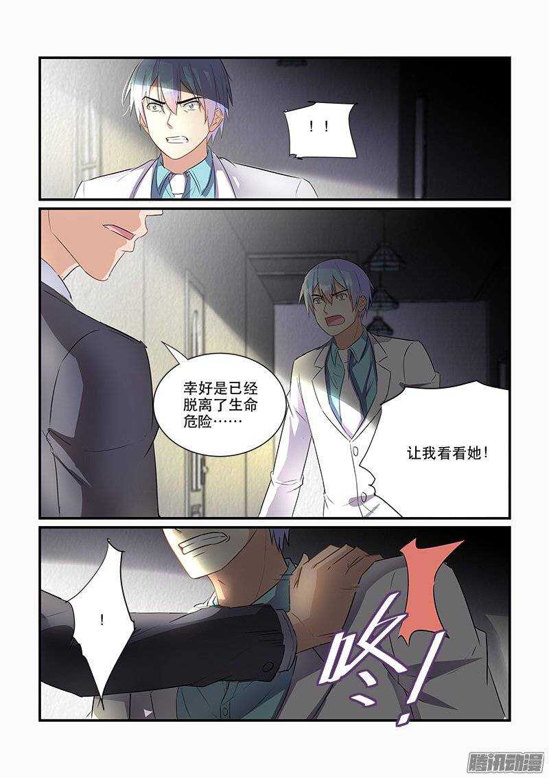 171疑雾重重（上）-第170话