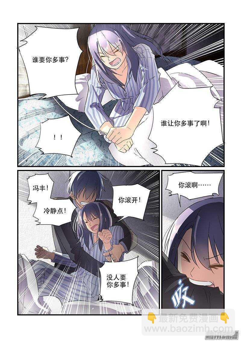 171疑雾重重（上）-第170话