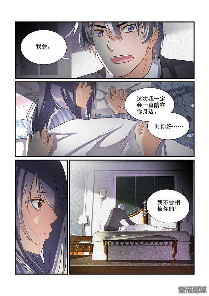 171疑雾重重（上）-第170话