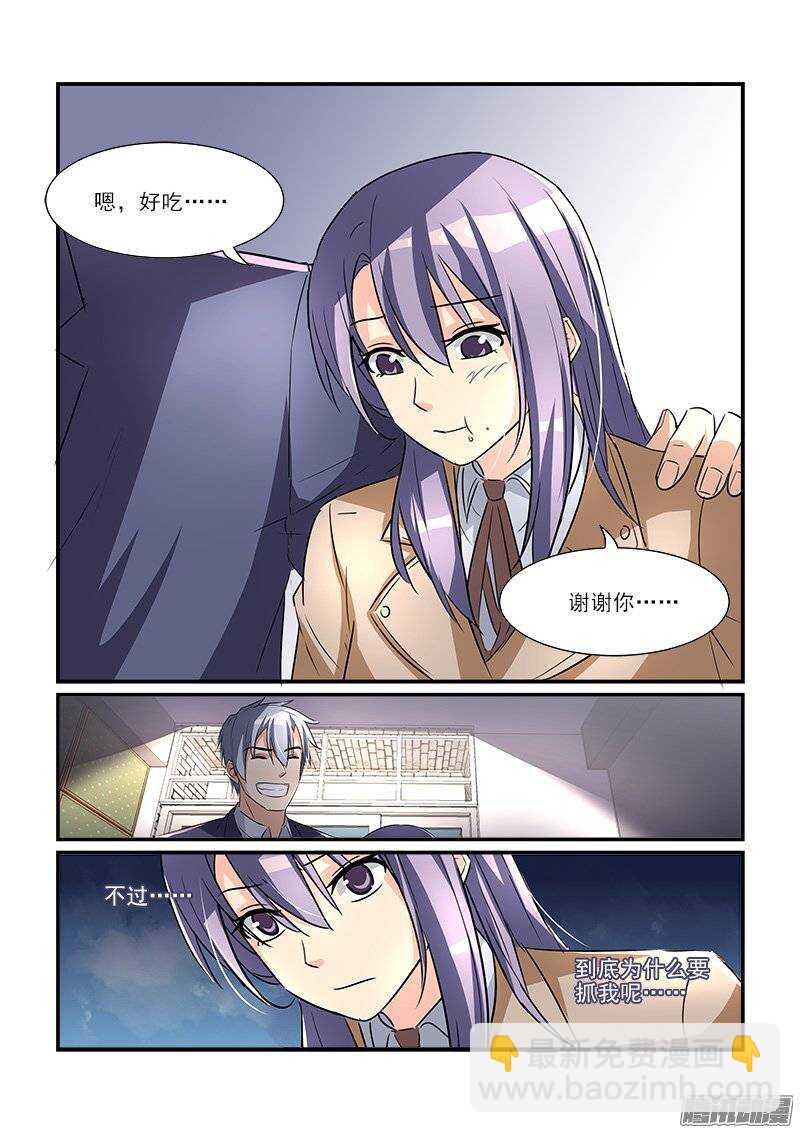 175扑朔迷离（上）-第174话