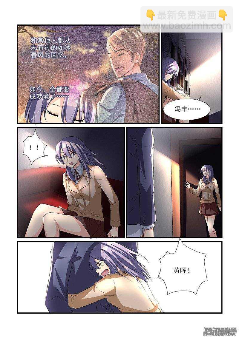 175扑朔迷离（上）-第174话