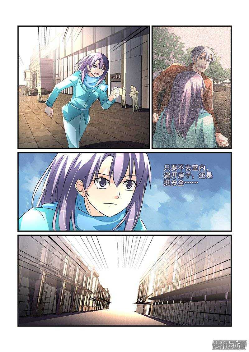 179失踪的冯丰（上）-第178话