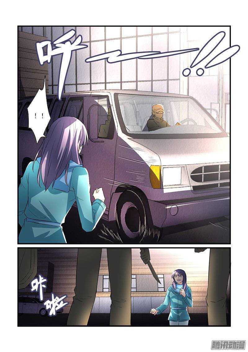 179失踪的冯丰（上）-第178话