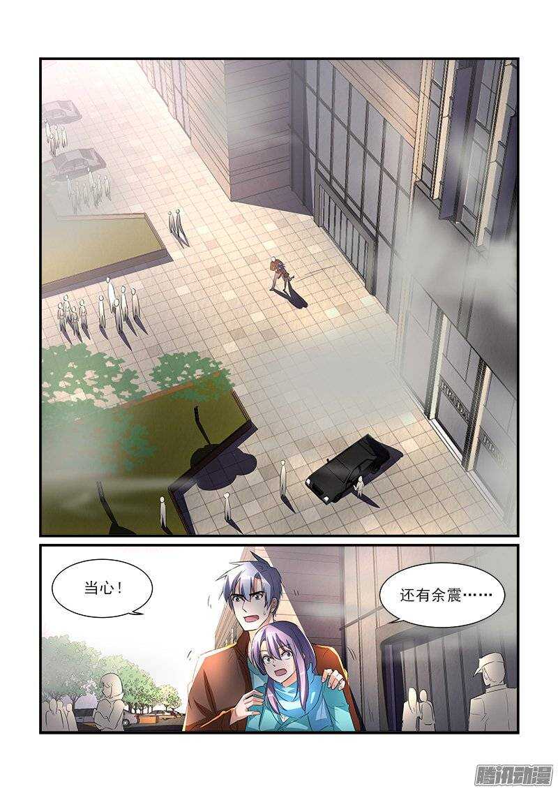 179失踪的冯丰（上）-第178话