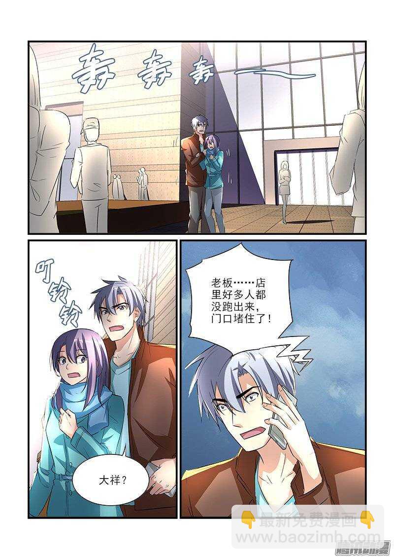 179失踪的冯丰（上）-第178话