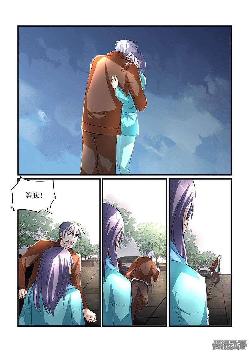 179失踪的冯丰（上）-第178话