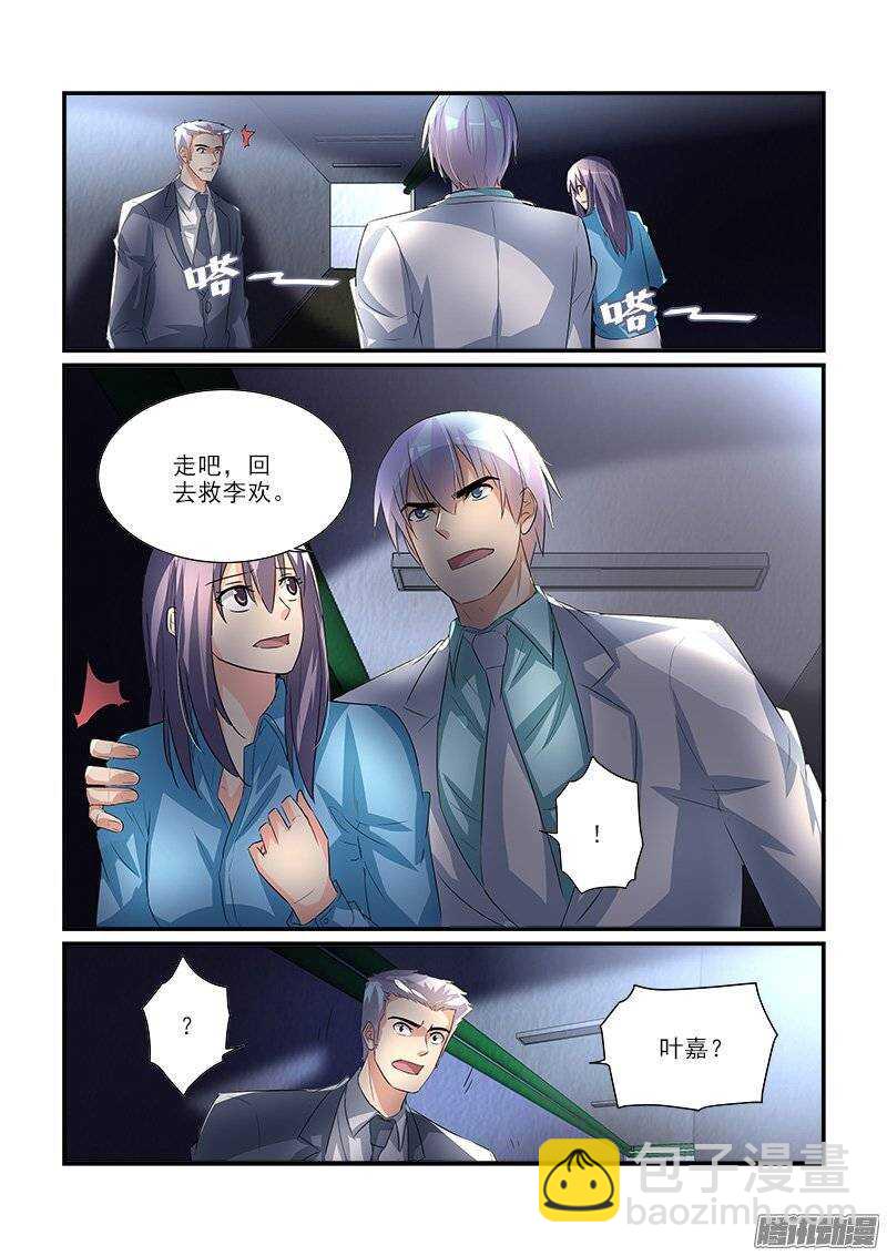 191赶尽杀绝（下）-第190话