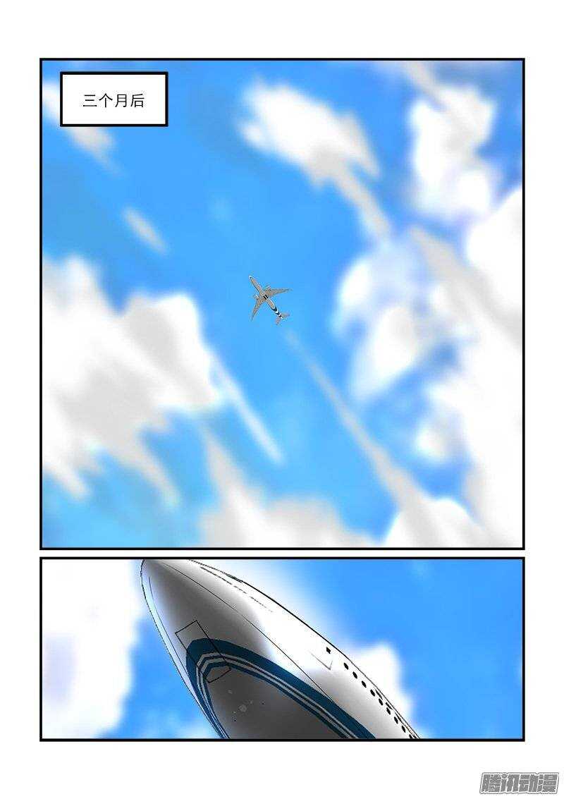 199归处（下）-大结局-第198话