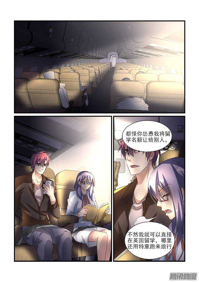 199归处（下）-大结局-第198话