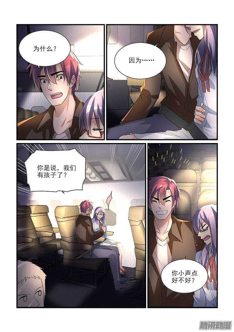 199归处（下）-大结局-第198话