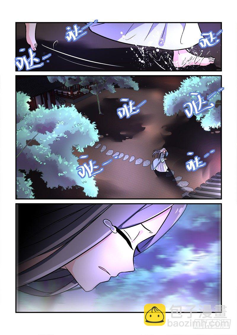 28露梦双结哀浮萍-第28话