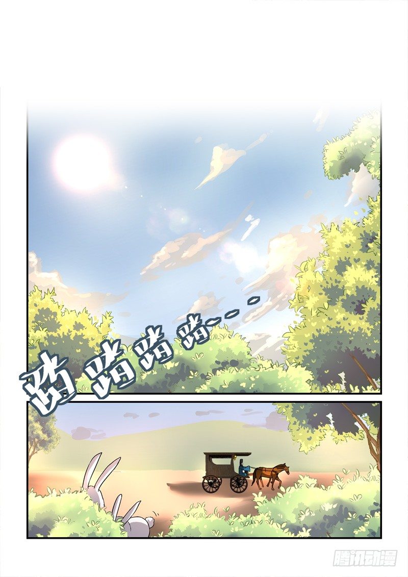 30强回头流离噩梦（中）-第30话