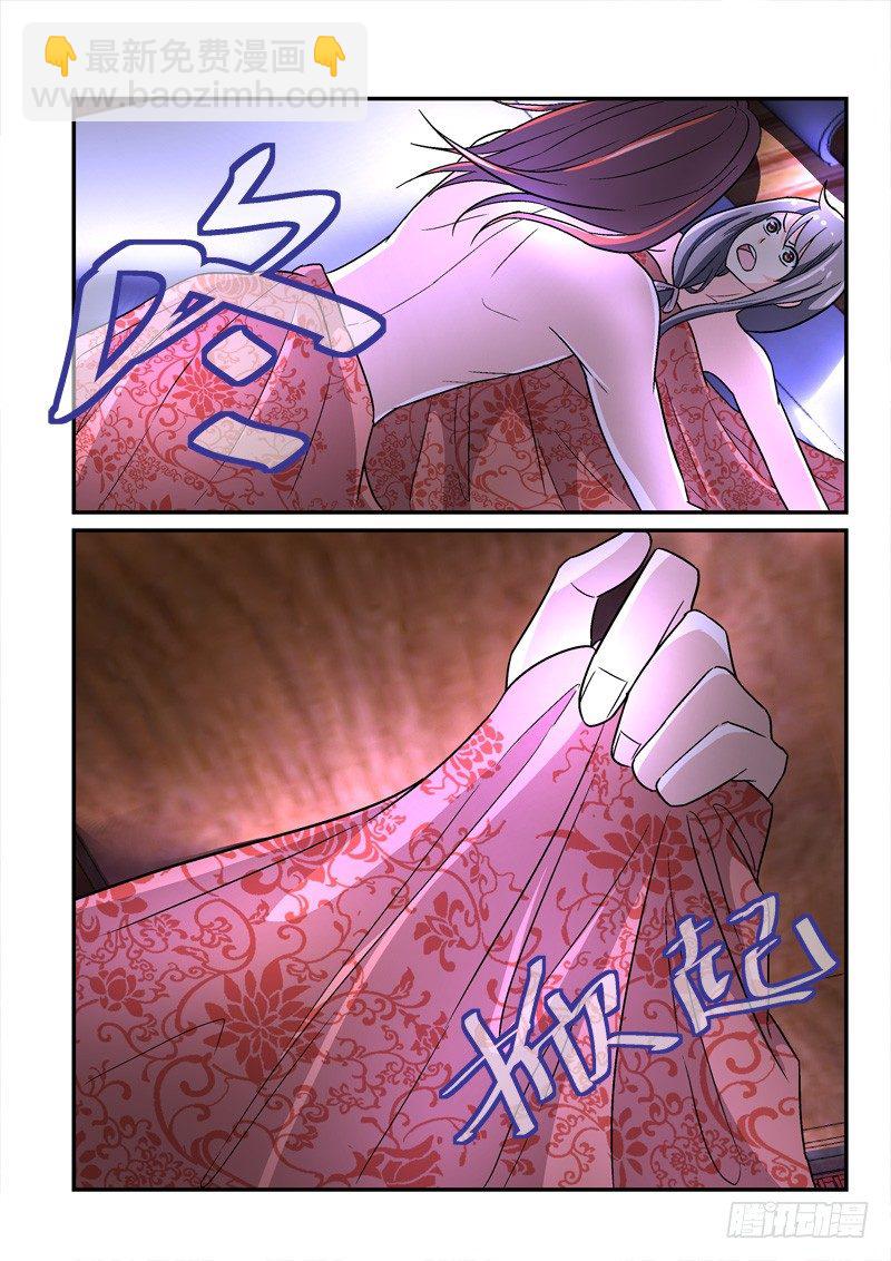 32鸾回凤转战椒房（上）-第32话