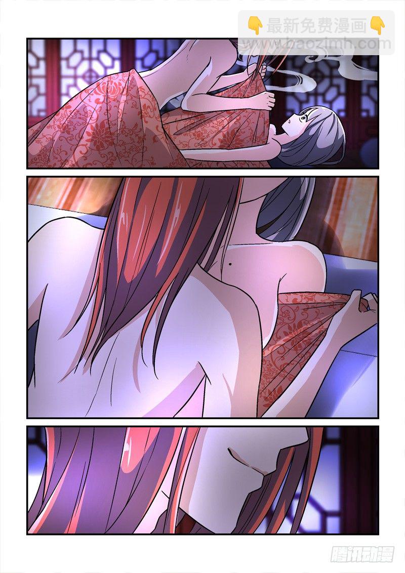 32鸾回凤转战椒房（上）-第32话