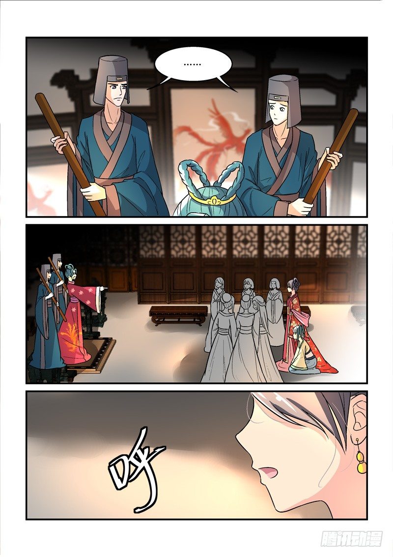 34鸾回凤转战椒房（下）-第34话