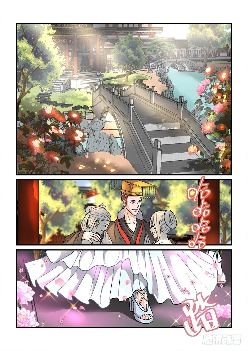 36国色天姿压蔷薇（中）-第36话