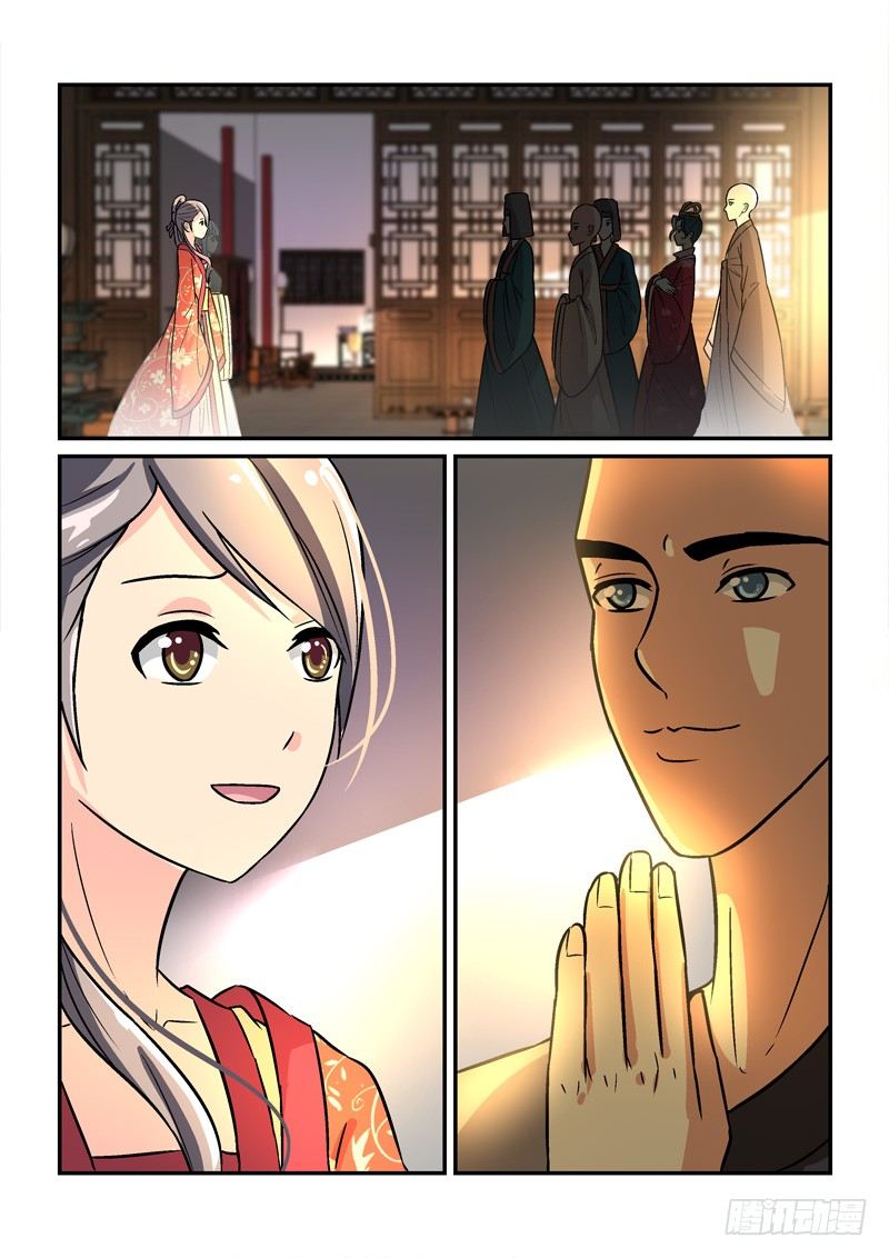 38暗约风雨越红墙（上）-第38话